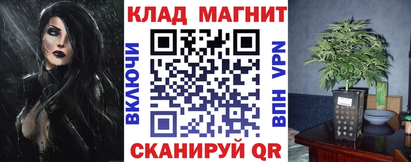 Купить закладку COCAIN  A-PVP  Меф  МДМА  Канабис  ГАШИШ  Амфетамин  Кыштым