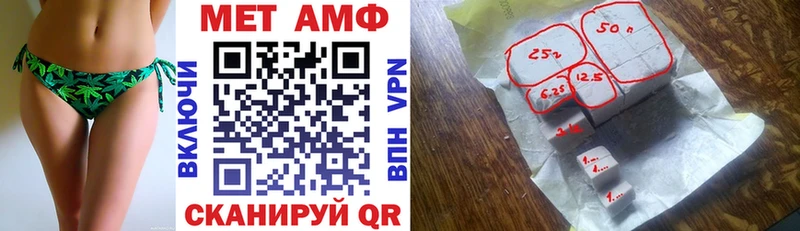 Купить закладки  Кыштым  АМФ 98% 