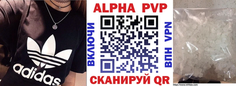 Купить закладки  Кыштым  Alfa_PVP СК 
