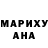 ГЕРОИН хмурый Konul Huseynova