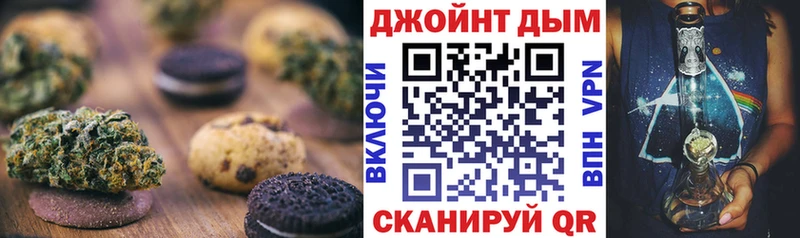 Cannafood конопля  Купить  Кыштым 