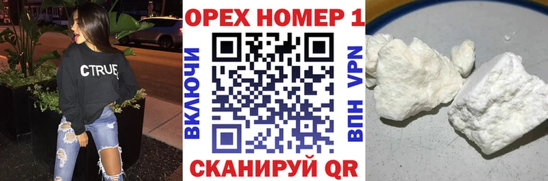 КОКАИН Columbia  Купить закладки  Кыштым 