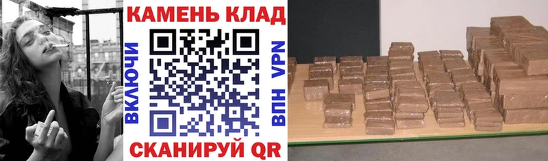 Гашиш Cannabis  Купить закладки  Кыштым 