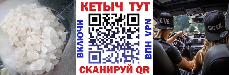 Купить закладки  Кыштым  Кетамин VHQ 