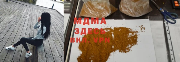 меф Горно-Алтайск