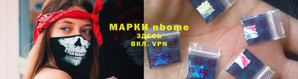 шишки Вяземский