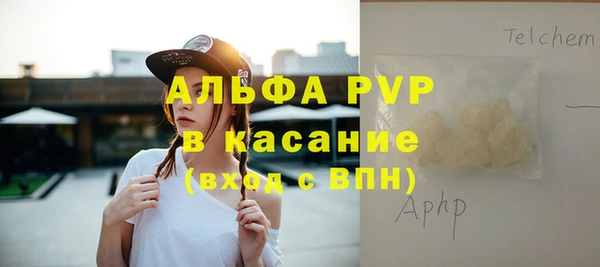 кокаин премиум Горнозаводск