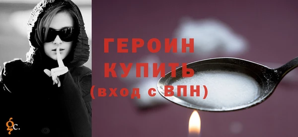 шишки Вяземский