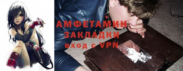таблы Волоколамск