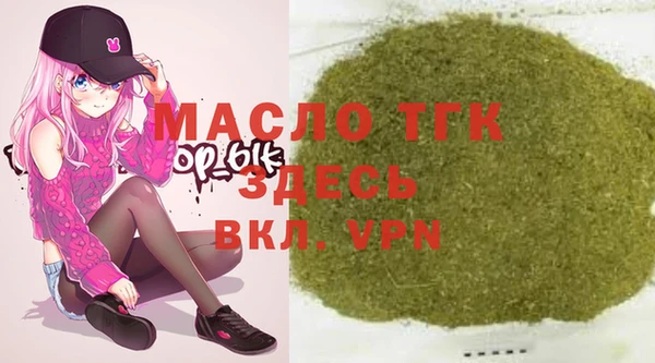 шишки Вяземский