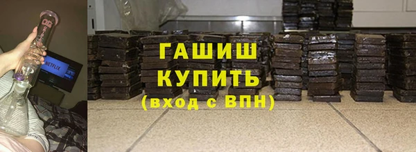 кокаин премиум Горнозаводск
