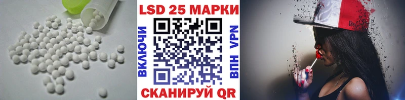 Купить  Кыштым  LSD-25 экстази кислота 