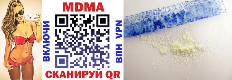 MDMA VHQ  Купить закладки  Кыштым 