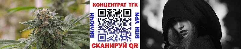 Дистиллят ТГК THC oil Кыштым